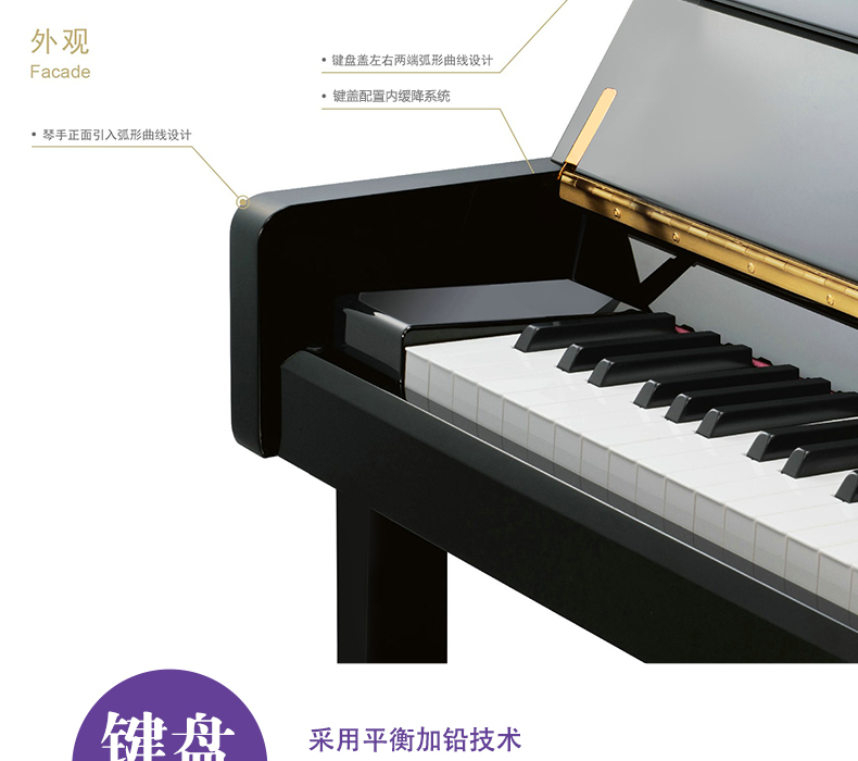 雅马哈钢琴YA121CS 实木音板